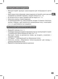 Страница 113