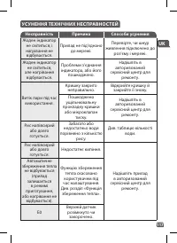 Страница 115