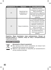 Страница 116