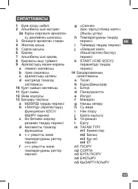 Страница 118