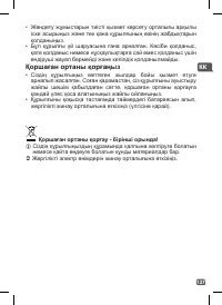 Страница 124