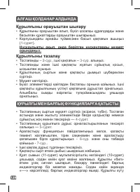 Страница 125