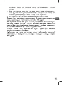 Страница 126