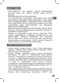 Страница 128