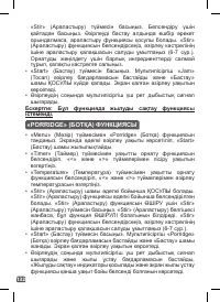 Страница 129