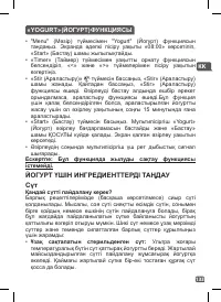 Страница 130