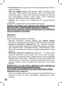 Страница 131