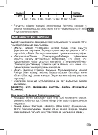 Страница 132