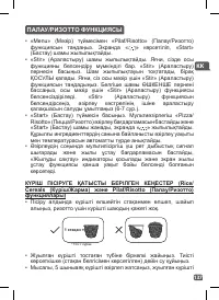 Страница 134