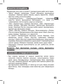 Страница 136