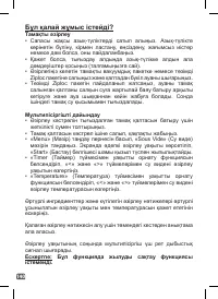 Страница 137