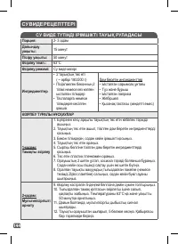 Страница 141