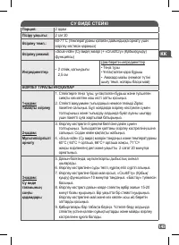 Страница 142