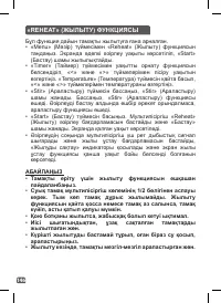 Страница 143