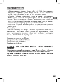 Страница 144