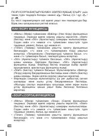 Страница 145