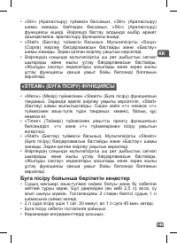 Страница 146