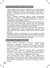 Страница 147