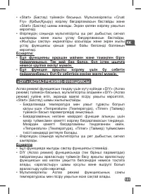 Страница 148