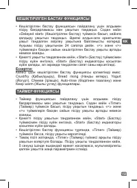 Страница 150