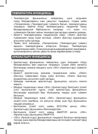 Страница 151