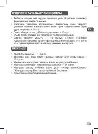 Страница 152