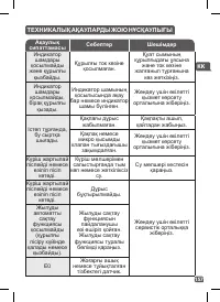 Страница 154
