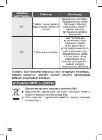 Страница 155