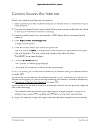 Страница 117