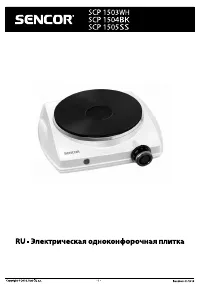 Sencor SCP1503WH-EUE4