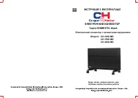 Cooper&Hunter Cooper  Hunter CH-1000