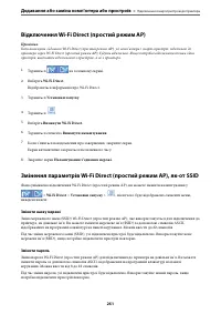 Страница 251