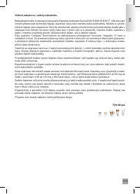 Страница 115