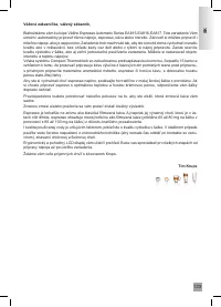 Страница 125