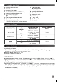 Страница 137