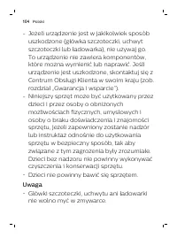 Страница 104