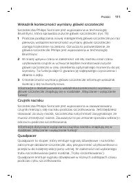 Страница 111