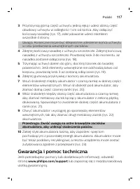 Страница 117