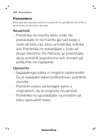 Страница 134