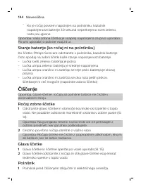 Страница 144