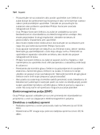 Страница 164