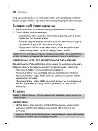 Страница 226