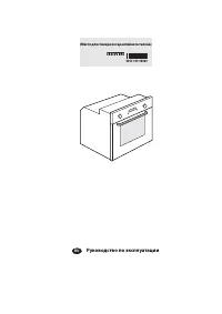 Whirlpool AKP7460IX