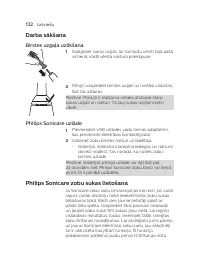 Страница 122