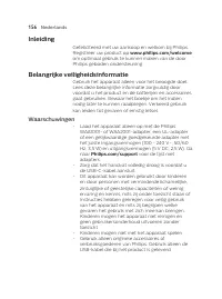 Страница 156