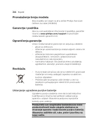 Страница 266