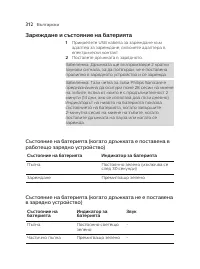 Страница 312