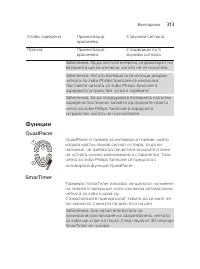 Страница 313