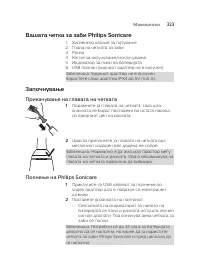 Страница 323