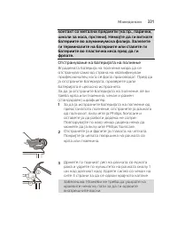 Страница 331